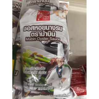 [FREESHIP 99K TOÀN QUỐC DẦU HÀO MABIN THÁI LAN 1KG