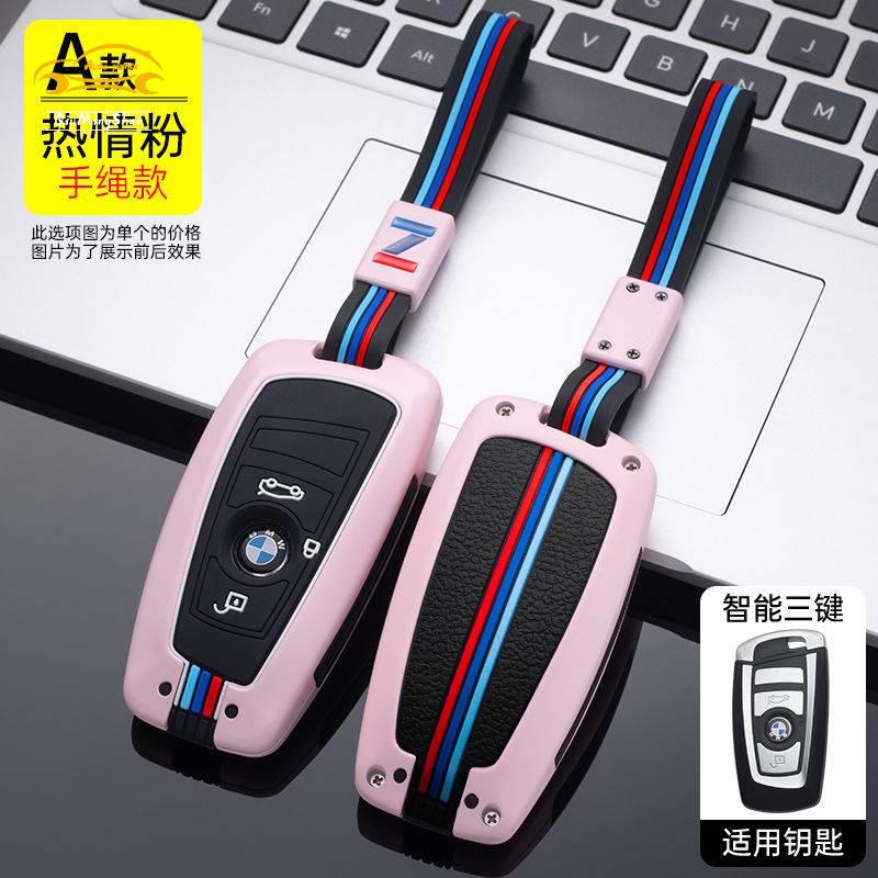 Ốp Bảo Vệ Chìa Khóa Xe Hơi Thiết Kế Sang Trọng Cho 2021 BMW E46 F10 E90 F20 F30 F10 F48 G30 X5 X6 x2 X1
