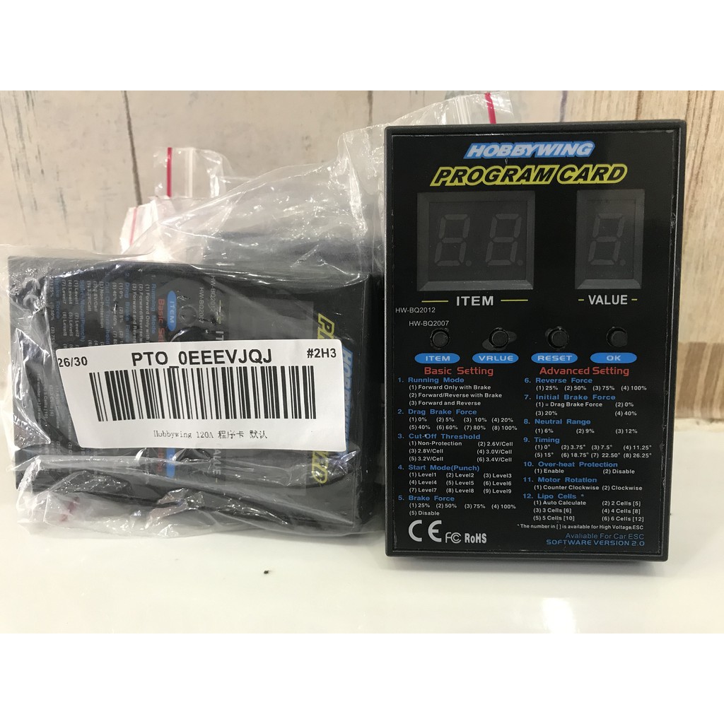 Thẻ lập trình Hobbywing chính hãng 45A - 120A