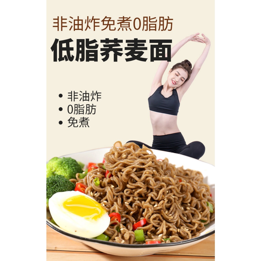 [ Tốt cho sức khỏe ] Combo 30 gói ( 1 thùng ) Mì kiều mạch soba không chiên gói 60gr/mỳ xào/ mỳ thả lẩu