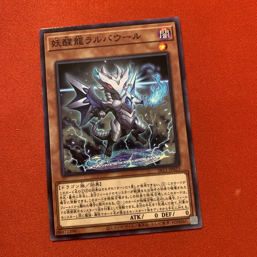 [EN][Thẻ Bài Yugioh Chính Hãng] Omni Dragon Brotaur