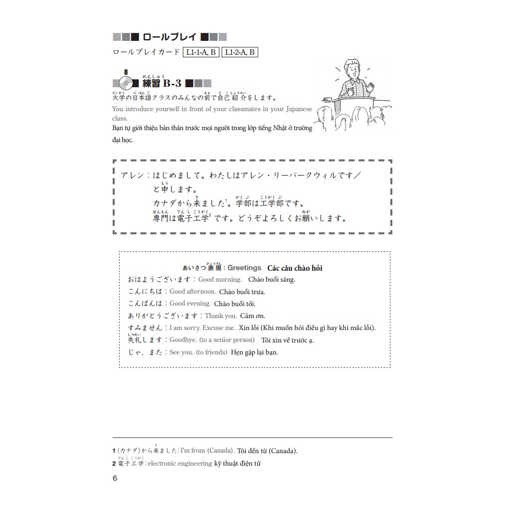 Sách - Giáo trình tiếng Nhật (bìa mềm)