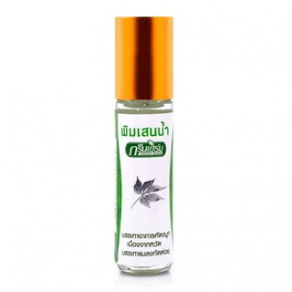 [Free ship] DẦU SÂM THẢO DƯỢC GREEN HERB-8ml
