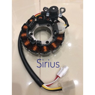 Mâm lửa Sirius