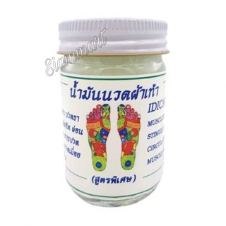 [Chính Hãng] Dầu Cù Là Xoa Bóp Huyệt Bàn Chân Thái Lan