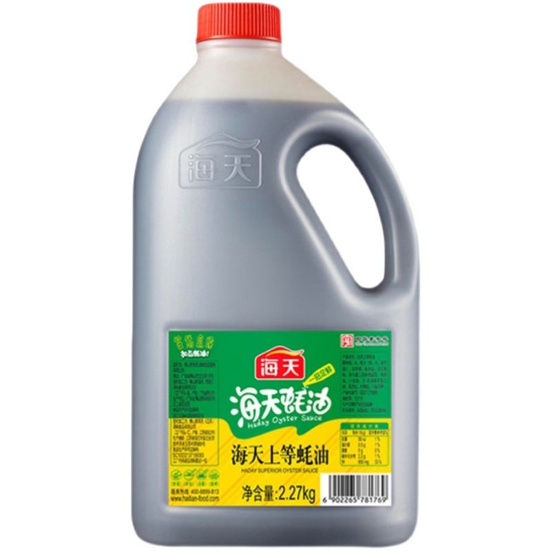 Can dầu hào Thượng hạng Hải Thiên – Chiết suất hàu 14%