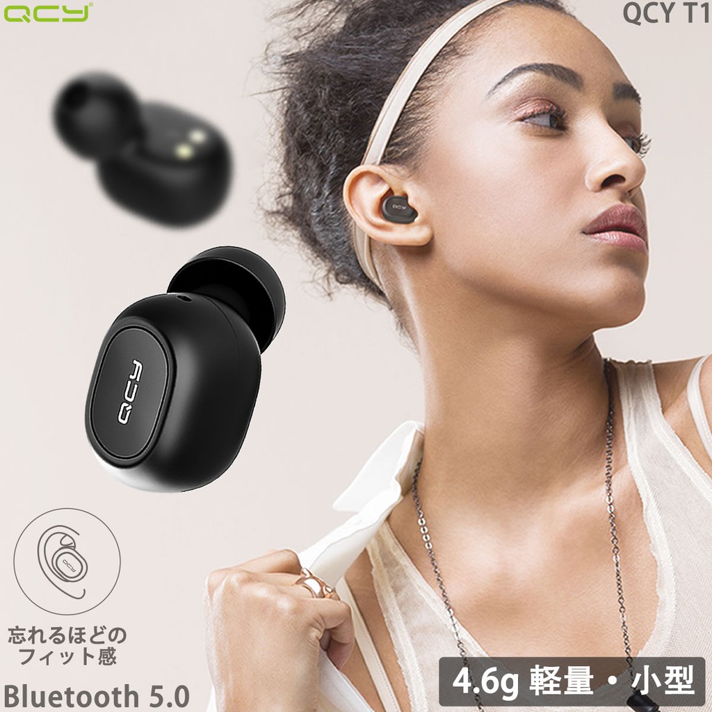 Tai nghe bluetooth không dây QCY-T1 / QCY-T1C Mini True Wireless