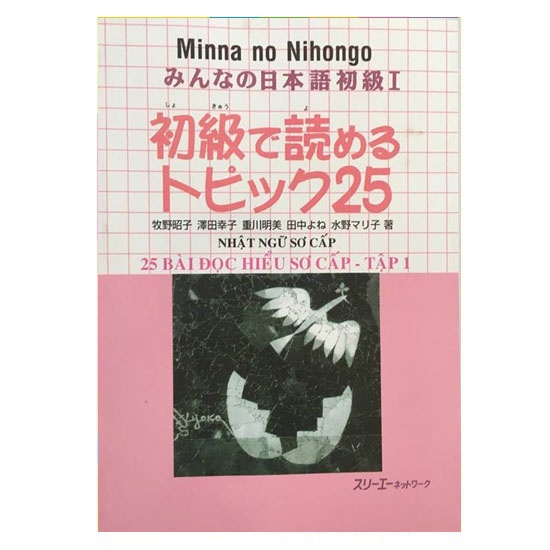 Sách - Combo Minna No Nihongo Sơ Cấp 1 25 Bài Đọc Hiểu Và 25 Bài Nghe Hiểu - Trình Độ N5 ( Lẻ Tùy Chọn )