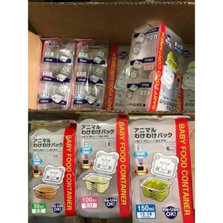 Bộ chia trữ đông đồ ăn richell Nhật