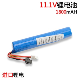 Kho pin 11v 1800 ma 25c và link phụ kiện cho các dòng sđt