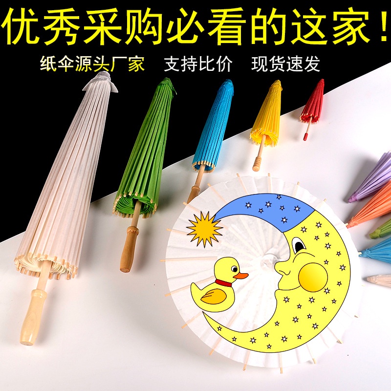 Dù Giấy Mini Tự Vẽ Tranh Thủ Công Dành Cho Trẻ Em
