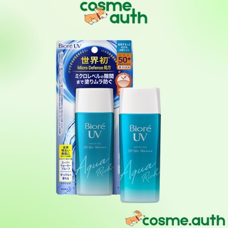 Kem Chống Nắng Bioré - Biore UV Aqua Rich Watery Gel SPF 50+ PA++++ 90ml