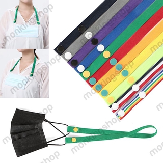 Dây đeo khẩu trang gắn qua tai giữ khẩu trang cho trẻ em / người lớn