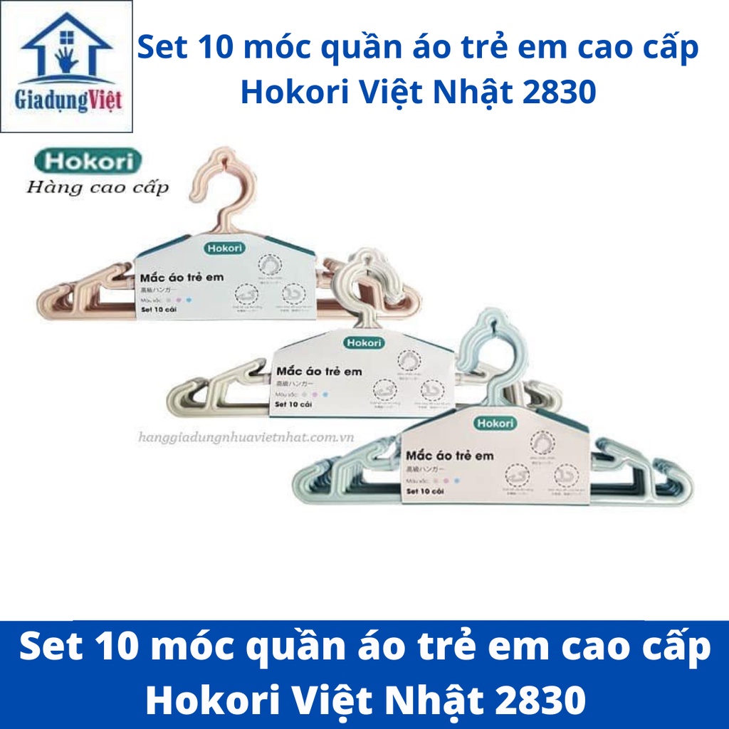 Set 10 móc quần áo trẻ em cao cấp Hokori Việt Nhật 2830