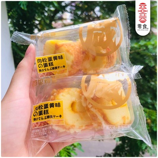 Bánh bông lan cuộn chà bông sốt phô mai