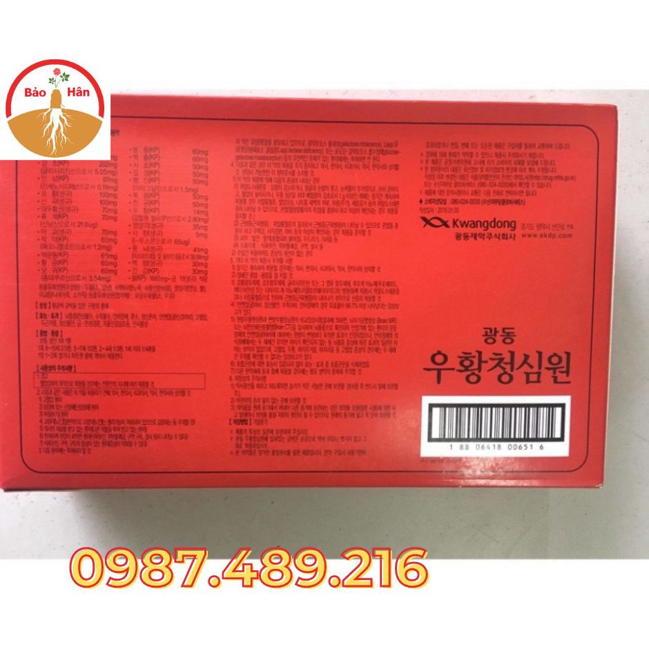 Chính Hãng,Kèm Bill ] An Cung Ngưu Hoàng Hoàn Samsung Hàn Quốc, Hộp 10 Viên, Giúp Bổ Não, Ngăn Ngừa Tai Biến, Đột Quỵ