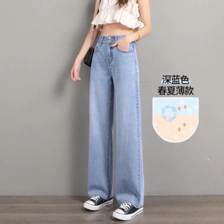 Quần jean bò ống rộng quần jean bò ống suông jeans nữ cạp cao hot 2022 SKShop22 | BigBuy360 - bigbuy360.vn