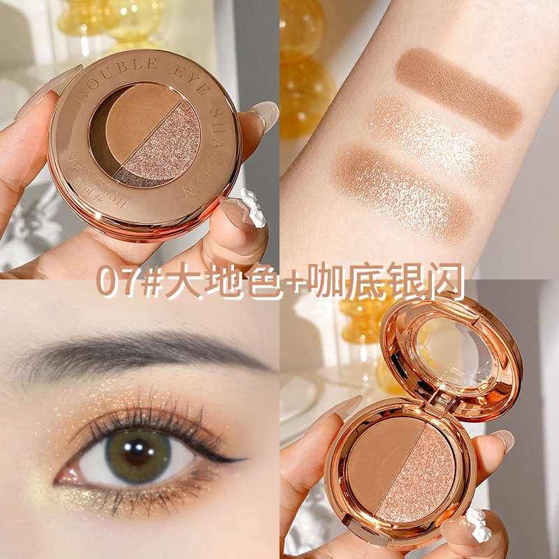 Bảng Phấn Mắt Hai Tông Màu Lì Và Nhũ Tông Đất Lấp Lánh Galaxy