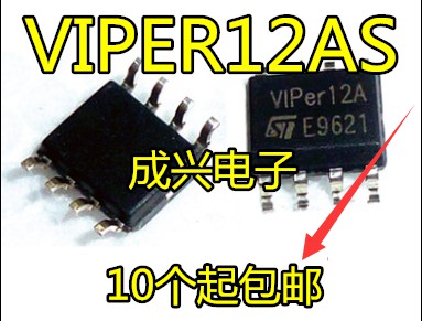Viper12a Viper12vs Smd Power Management Ic Sop8 Chất Lượng Cao