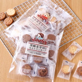 Bánh Quy Trứng Muối Đường Nâu Đủ Vị