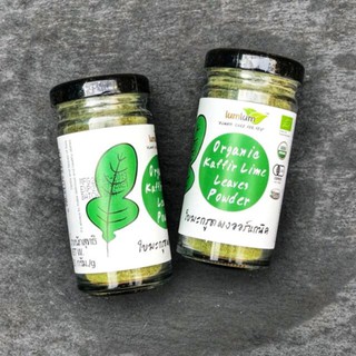 Bột lá chanh Kaffir hữu cơ LumLum 30g