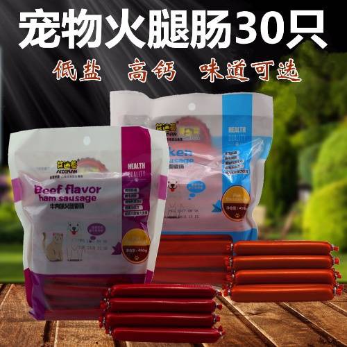 Pet Snack Gà Hương Ham Xúc xích Teddy Gold Drum Dog Cat Xúc xích Puppy Puppy thành chó thịt