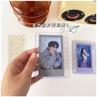 Sticker decor Twinkle Line