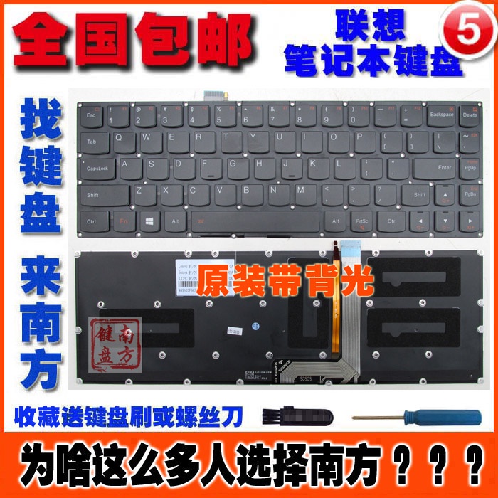 [Spot goods]Replacement of Lenovo Yoga 3 Pro PRO13 1370 yoga3pro 80HE notebook keyboard backlight