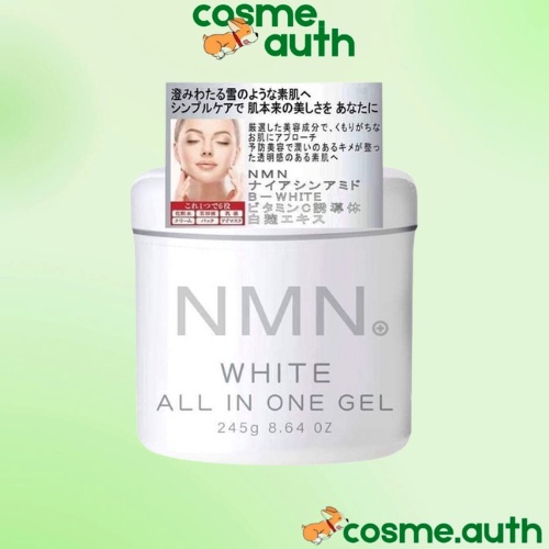 Kem Dưỡng Tế Bào Gốc Chống Lão Hóa NMN White All-in-One 245g