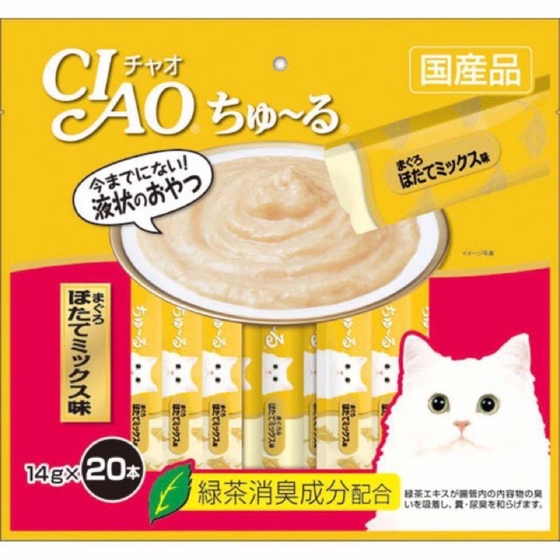 Soup Thưởng Ciao Thái (20 Thanh x 14g) - Súp Thưởng Ciao Thái Lan