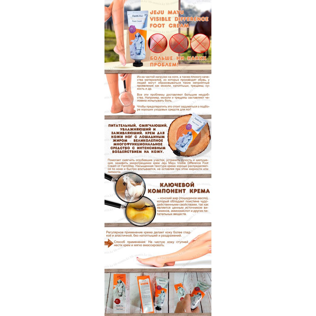 Kem dưỡng ẩm và làm mềm da tay chiết xuất mỡ ngựa Farmstay Visible Difference Hand Cream Jeju Maya 100g | BigBuy360 - bigbuy360.vn