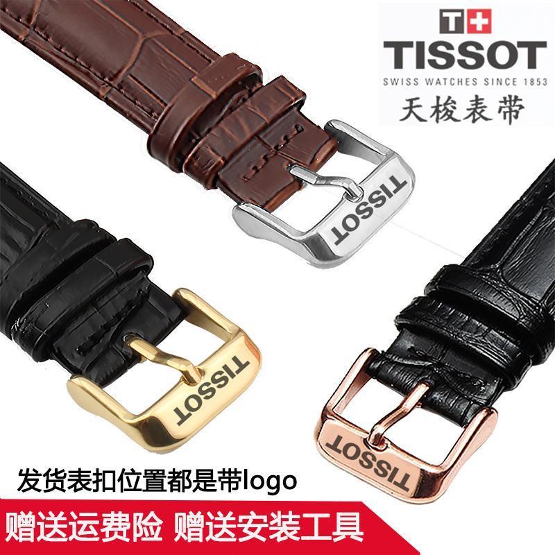 Đồng Hồ Đeo Tay Tissot Rilok Dây Da Thật Dành Cho Nam Và Nữ Junya Cootu Durul Carson 1853