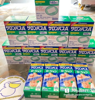 DẦU XOA BÓP NHẬT BẢN SALONPAS HISAMITSU 85ML