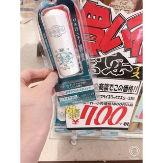 Lăn nách đá khoáng khử mùi Medicated Deoconc Deodorant Stick Nhật Bản