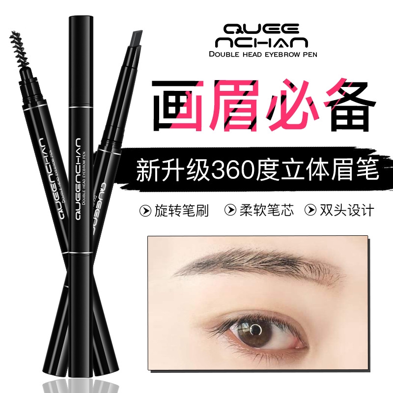 Bút kẻ lông mày hai đầu xoay tự động chống thấm nước và mồ hôi | BigBuy360 - bigbuy360.vn