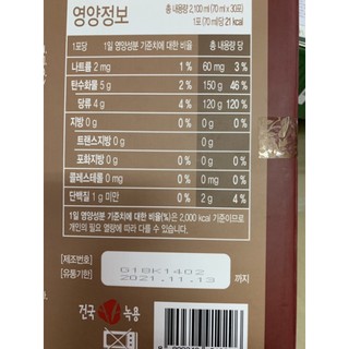 Nước sâm 30 gói tốt cho sức khoẻ