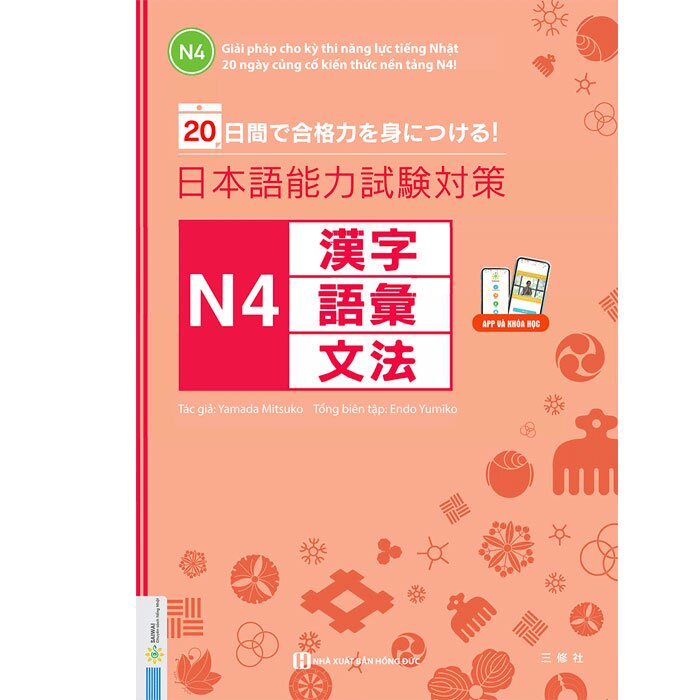 Sách - Giải Pháp Cho Kỳ Thi Năng Lực Tiếng Nhật - 20 Ngày Củng Cố Kiến Thức Nền Tảng N4