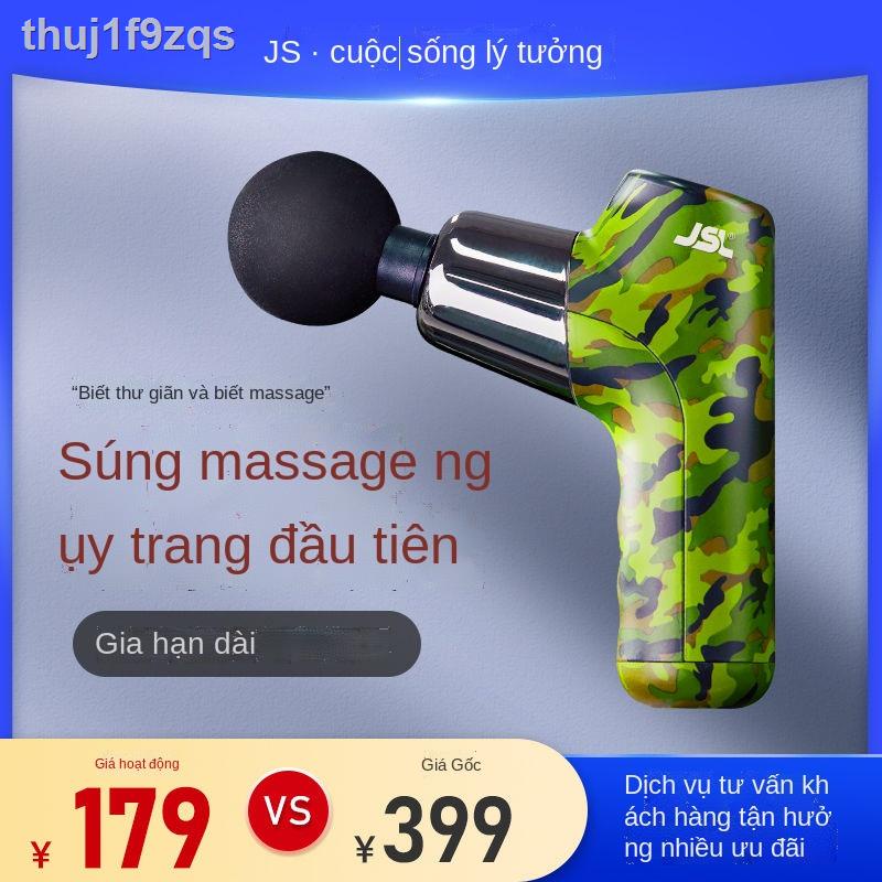 ○Máy mát xa thư giãn cơ JSL Fascia Gun màng cổ thể dục chuyên nghiệp Súng điện
