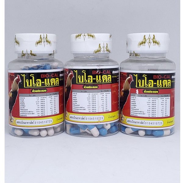 Bổ Xương Gân Gối BIO CAL cho gà đá 1 HỘP 100 VIÊN