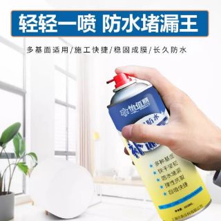 SƠN XỊT CHỐNG DỘT, CHỐNG THẤM