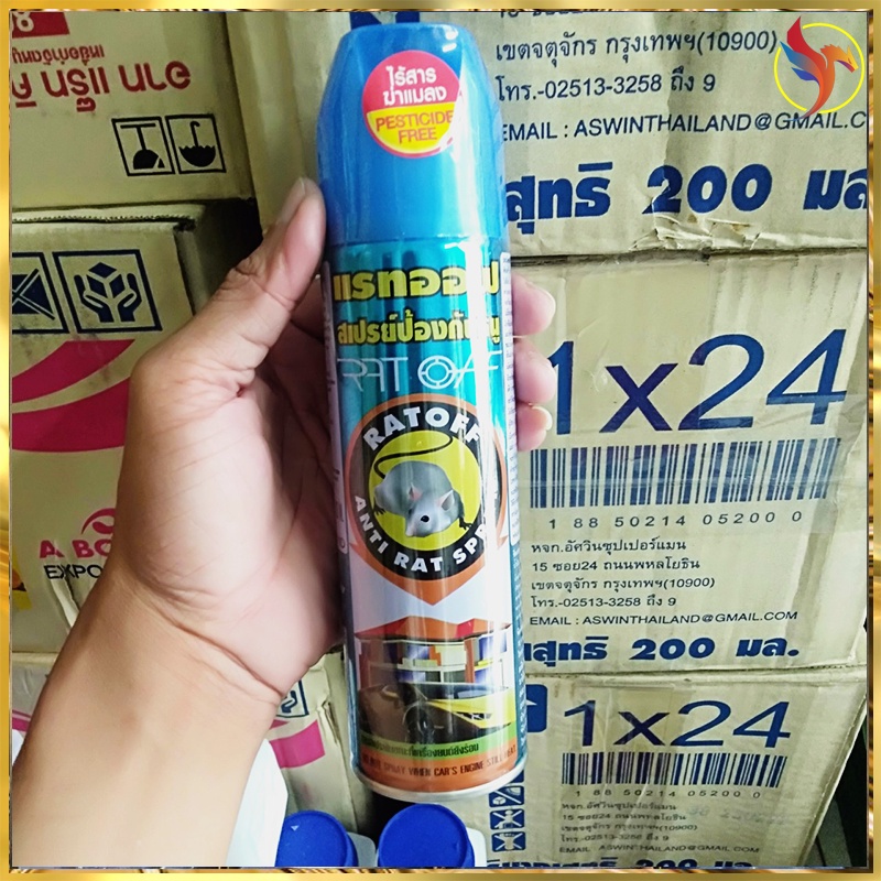 Chai Xịt Đuổi Chuột RAT OFF ANTI RAT SPRAY 200ml Nhập khẩu chính hãng