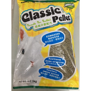 Cỏ nén classic pellet 2,5 kg cho thỏ lớn, thỏ nhỏ