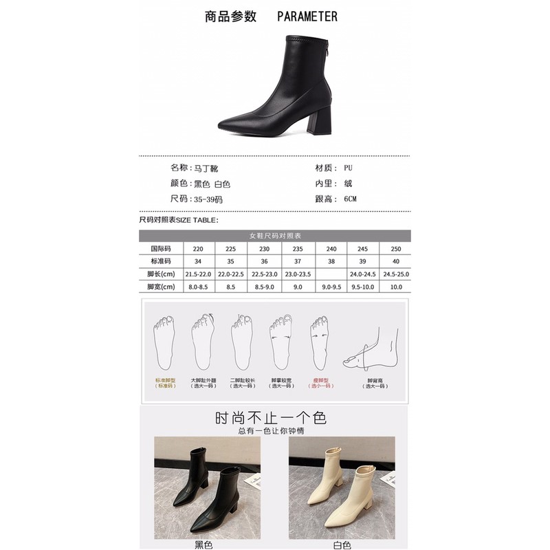 [Sẵn đen 37] Boots cổ ngắn mũi nhọn ulzzang gót vuông cao 6cm | BigBuy360 - bigbuy360.vn
