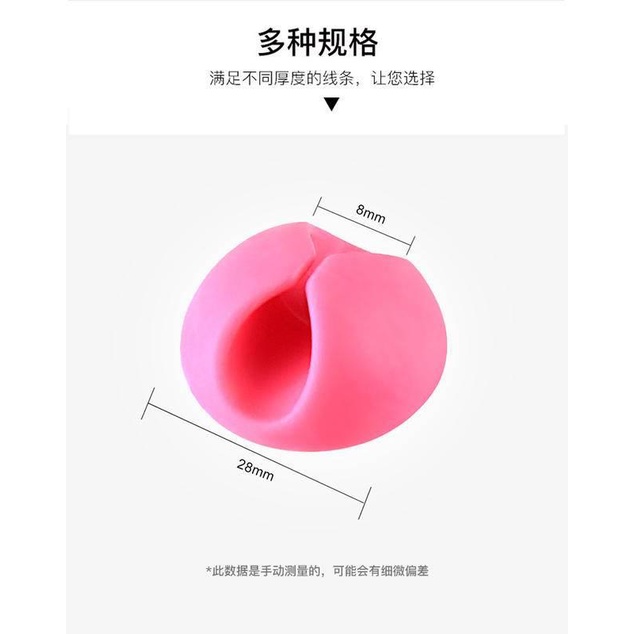 Kẹp giữ dây cáp USB / tai nghe trên bàn bằng silicon gọn gàng đa năng