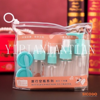 Bộ đựng mỹ phẩm 7-9 món du lịch chuyên nghiệp