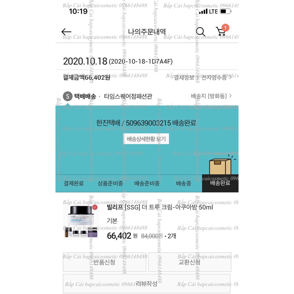 MBC 1 gói dùng thử kem dưỡng Belif cream: aqua bomb/ moisturizing/age knockdown/cica bomb | BigBuy360 - bigbuy360.vn