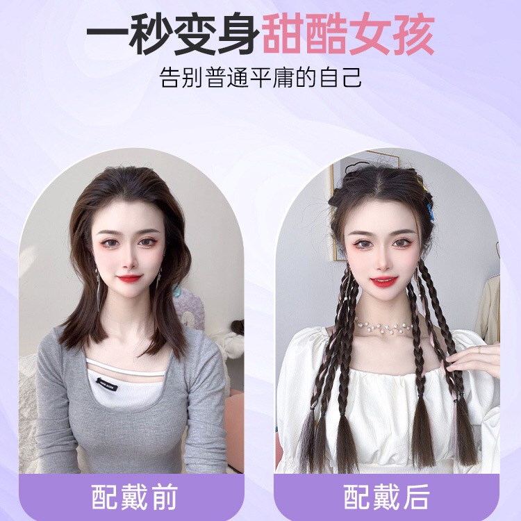 Tóc Giả Tết Dây Cột Gồm 3 Dây Tết Tóc Phong Cách Hàn Quốc QiQiShop