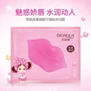 Combo 10 miếng mặt nạ môi Bioaqua