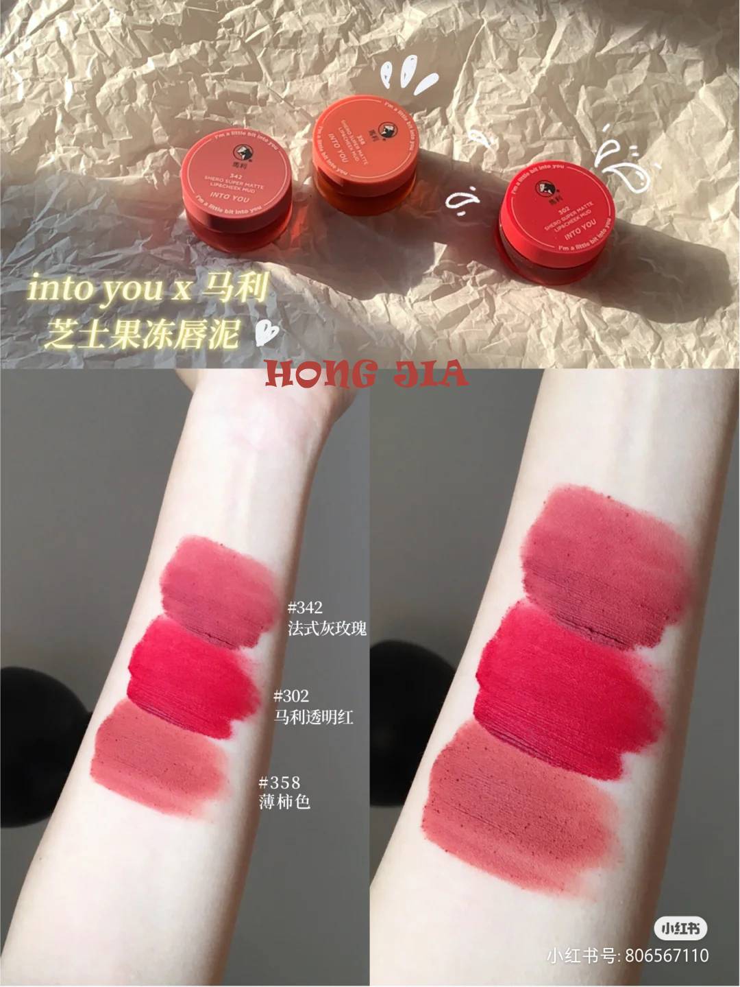 (hàng Mới Về) Son Lì Into You Horse The Joint Chi 's Mềm Mượt Như Nhung | BigBuy360 - bigbuy360.vn
