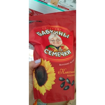 Hạt hướng dương bà già Nga
